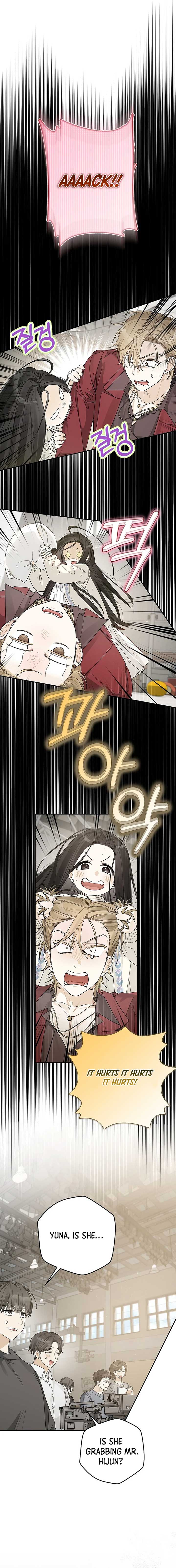 Rookie but One-in-a-Million Actor Chapter 45 page 10