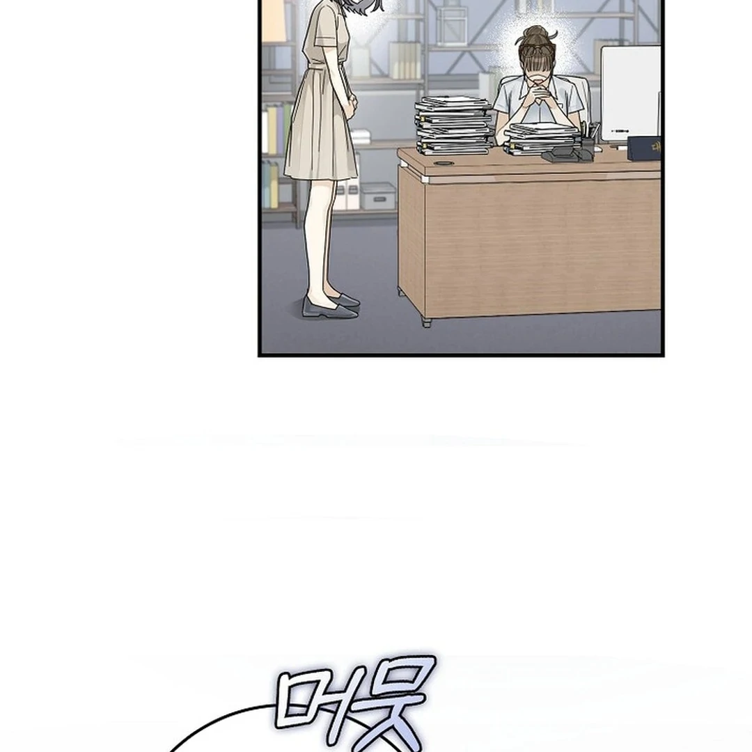 Rookie but One-in-a-Million Actor Chapter 49 page 103