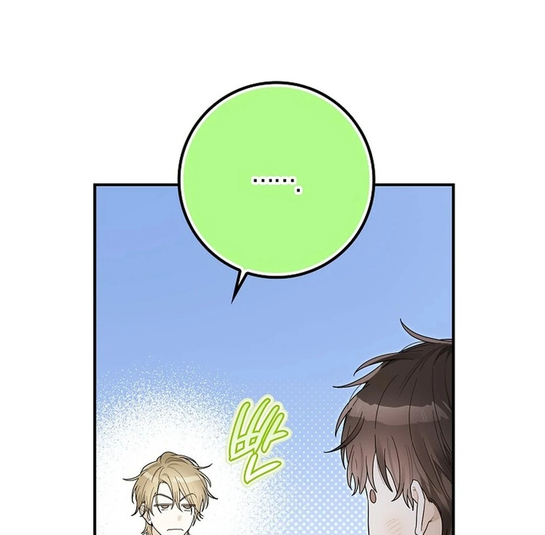 Rookie but One-in-a-Million Actor Chapter 49 page 21