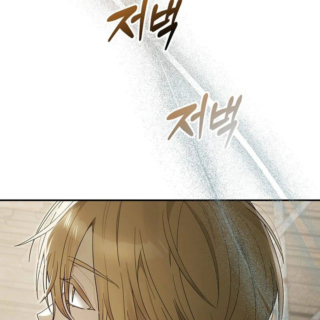 Rookie but One-in-a-Million Actor Chapter 49 page 34