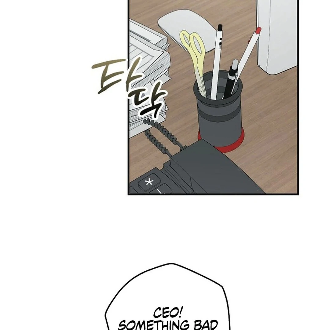 Rookie but One-in-a-Million Actor Chapter 49 page 87