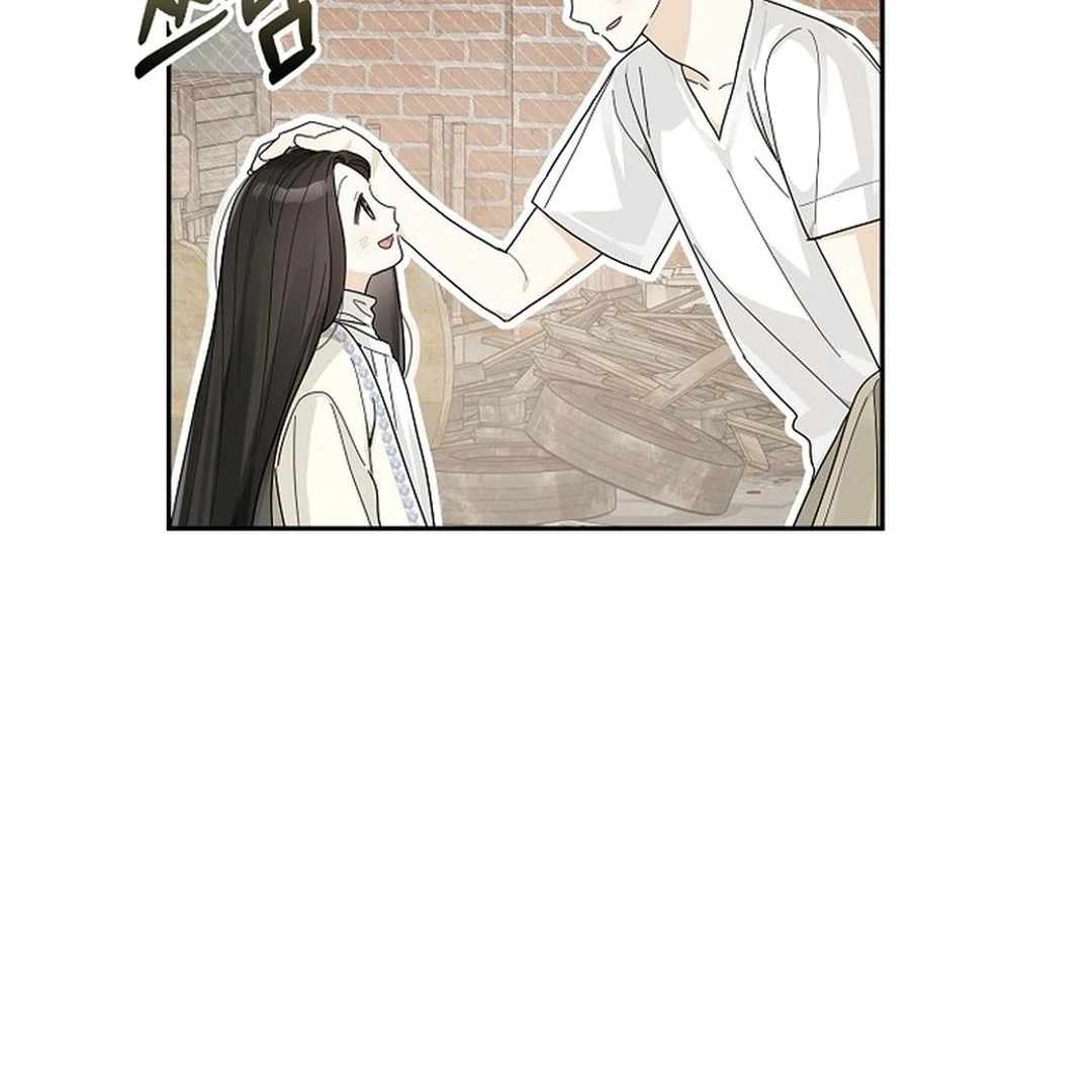 Rookie but One-in-a-Million Actor Chapter 54 page 22
