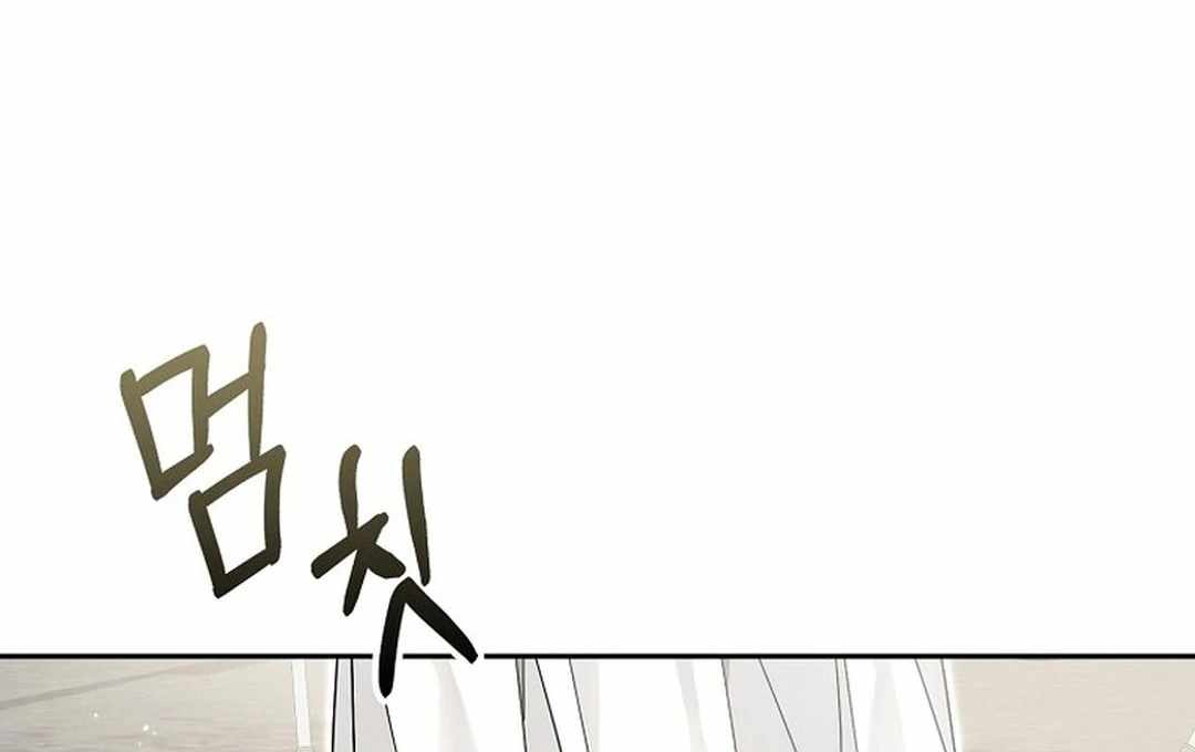 Rookie but One-in-a-Million Actor Chapter 54 page 27