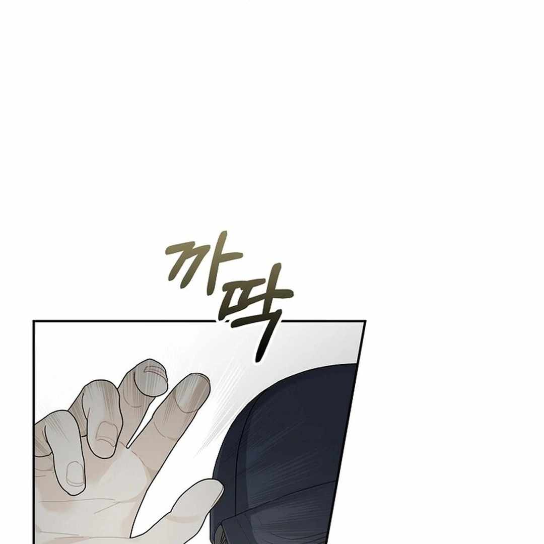 Rookie but One-in-a-Million Actor Chapter 54 page 63
