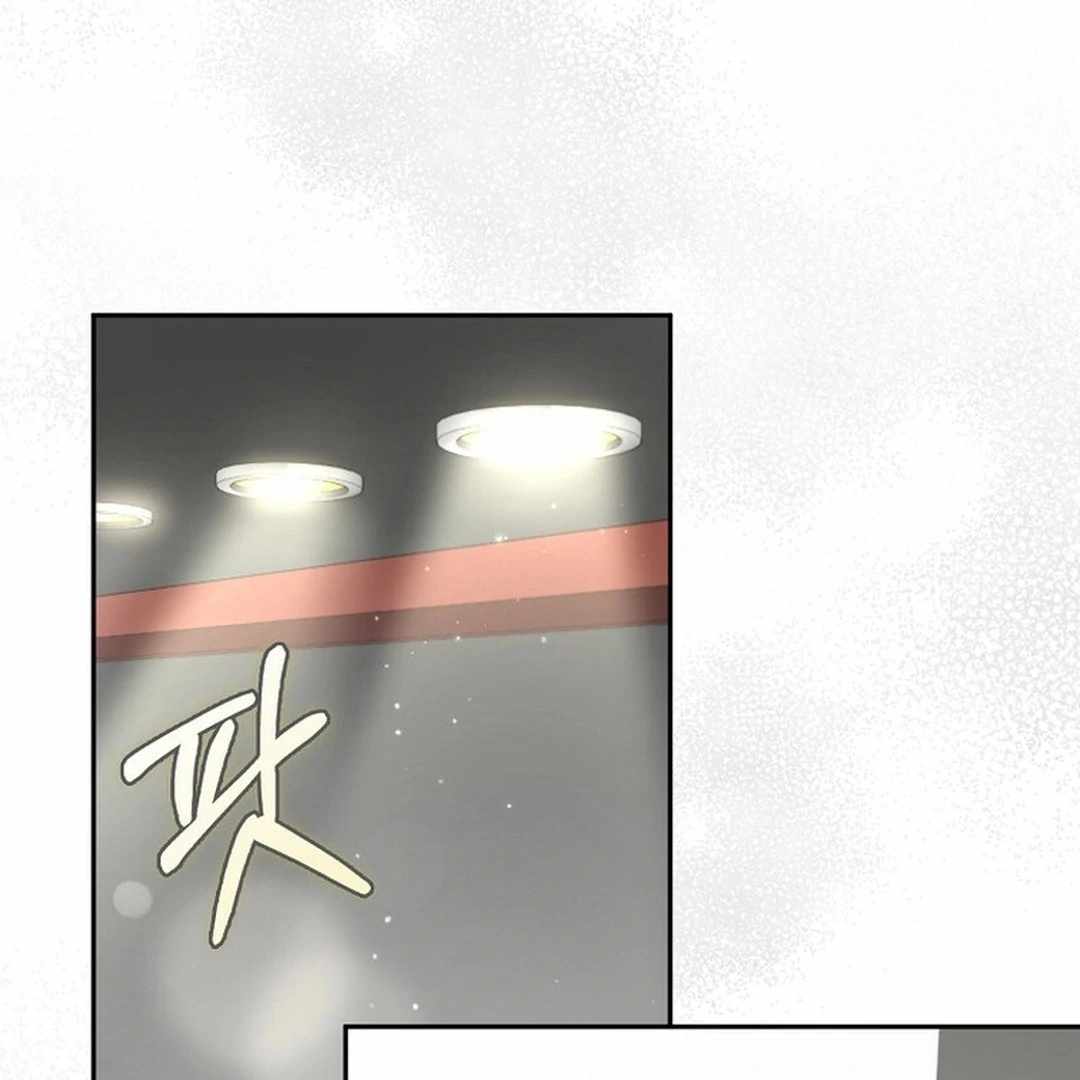 Rookie but One-in-a-Million Actor Chapter 55 page 100