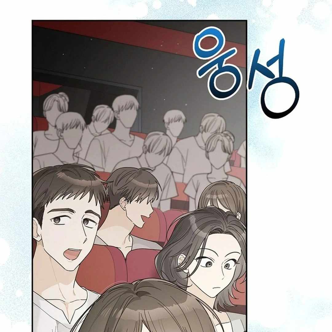 Rookie but One-in-a-Million Actor Chapter 55 page 11