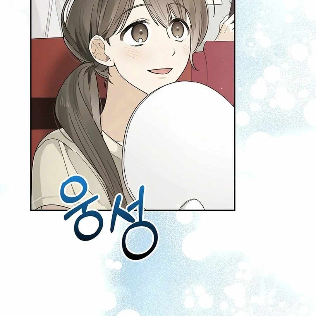 Rookie but One-in-a-Million Actor Chapter 55 page 12