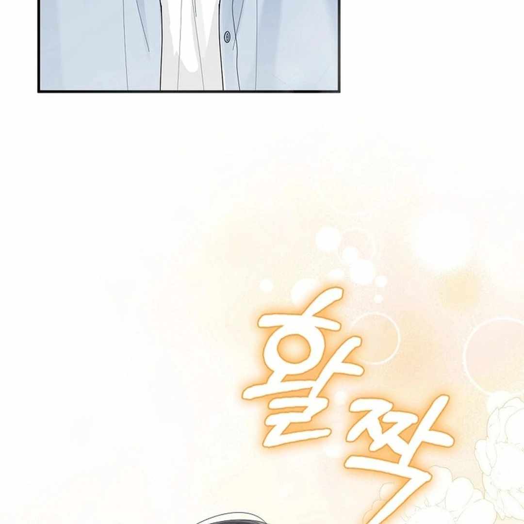 Rookie but One-in-a-Million Actor Chapter 55 page 144