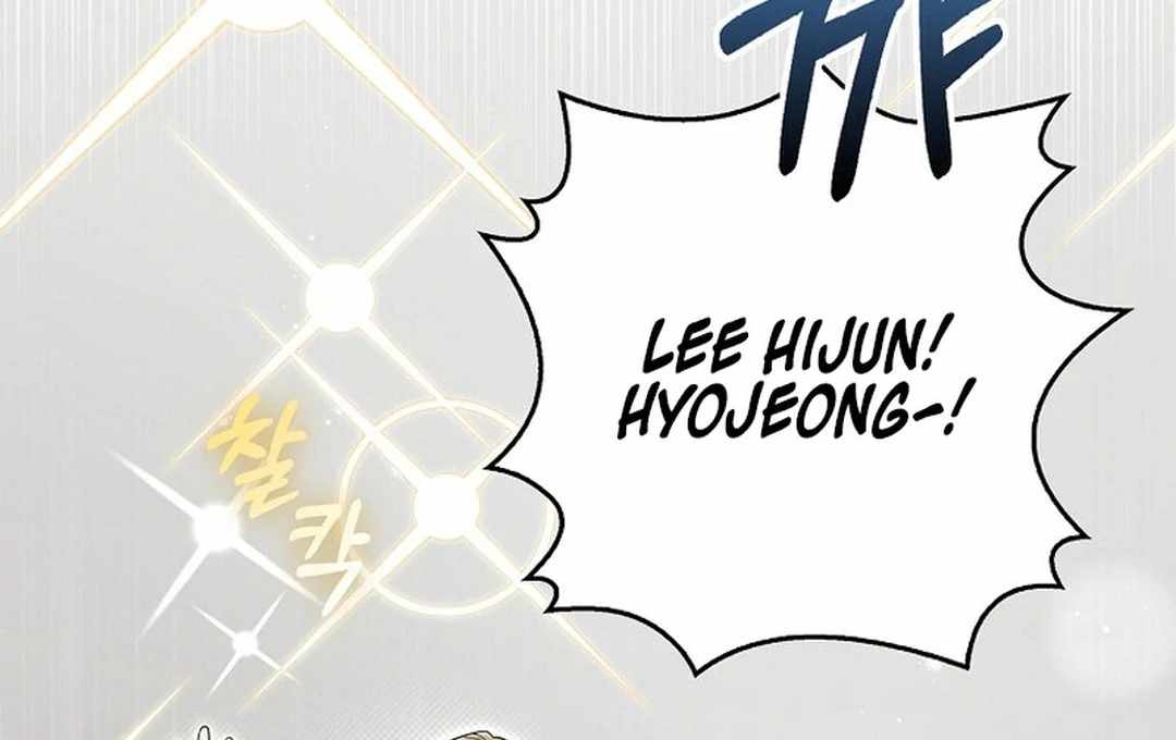 Rookie but One-in-a-Million Actor Chapter 55 page 16