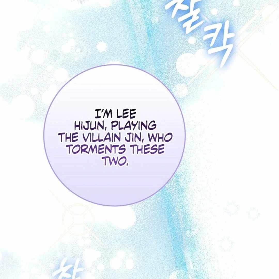 Rookie but One-in-a-Million Actor Chapter 55 page 28