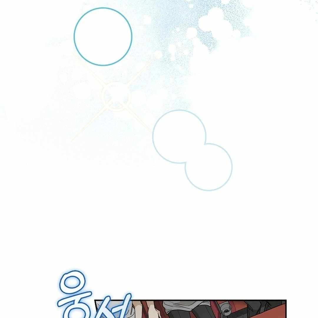 Rookie but One-in-a-Million Actor Chapter 55 page 30