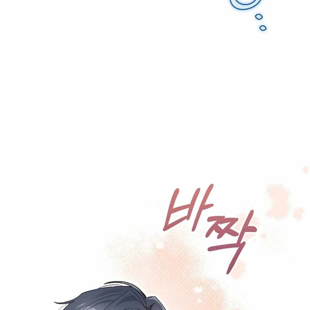 Rookie but One-in-a-Million Actor Chapter 55 page 32