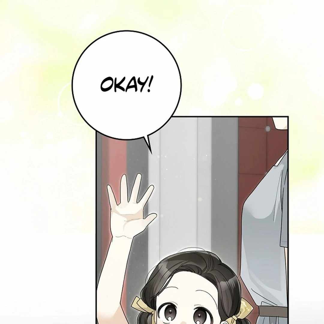 Rookie but One-in-a-Million Actor Chapter 55 page 42
