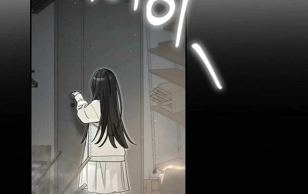 Rookie but One-in-a-Million Actor Chapter 55 page 57