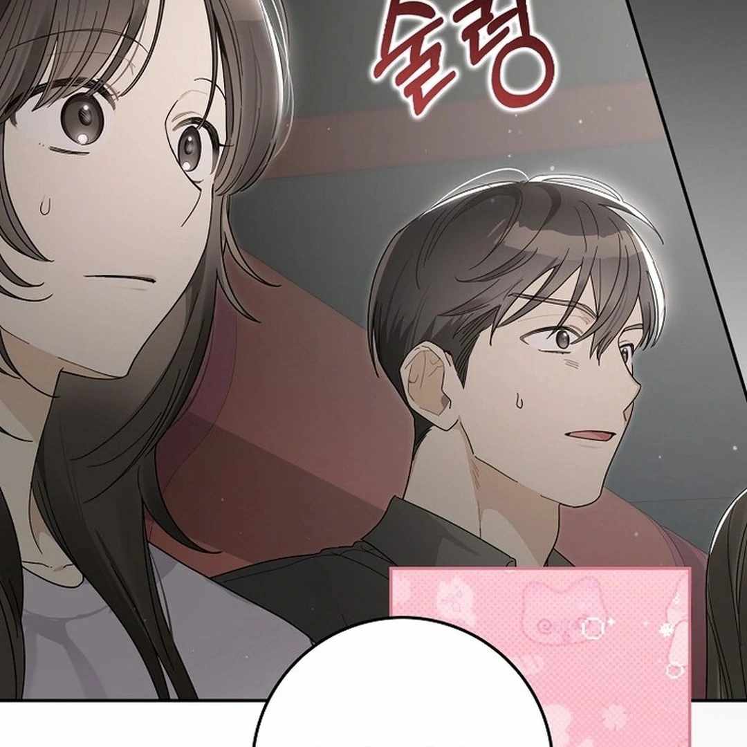 Rookie but One-in-a-Million Actor Chapter 55 page 83