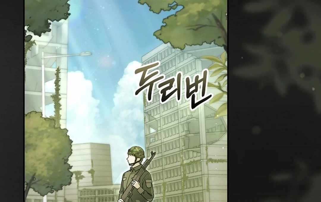 Rookie but One-in-a-Million Actor Chapter 55 page 87