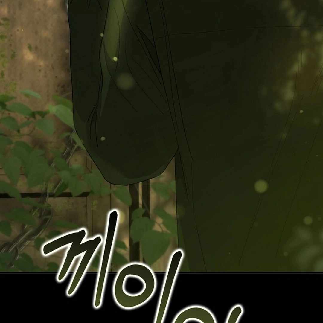Rookie but One-in-a-Million Actor Chapter 55 page 92