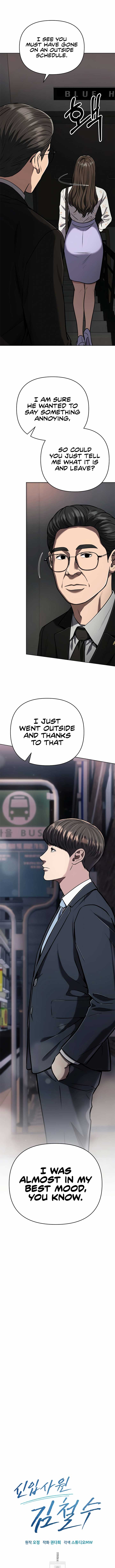 Rookie Employee Kim Cheolsu Chapter 32 page 9