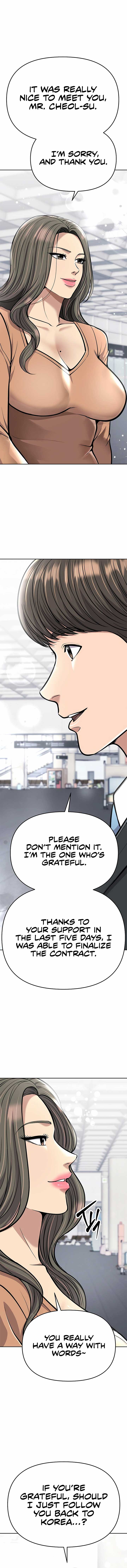 Rookie Employee Kim Cheolsu Chapter 73 page 1