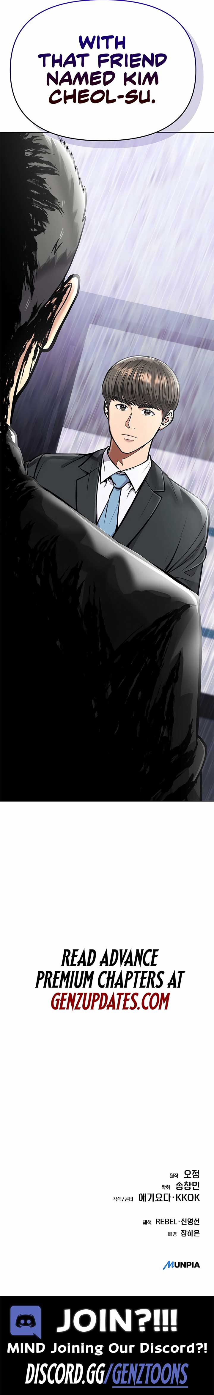 Rookie Employee Kim Cheolsu Chapter 73 page 21