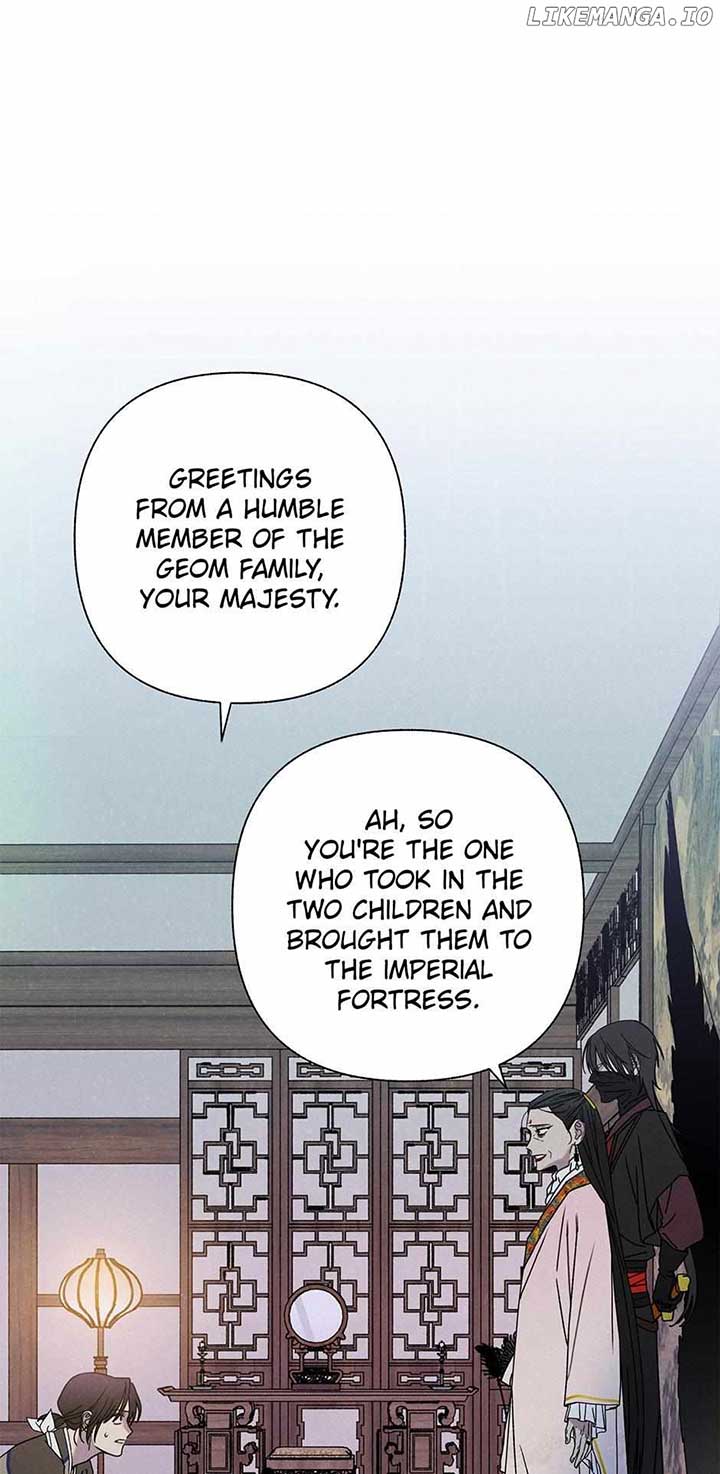 Royal Marriage (2024) Chapter 12 page 8