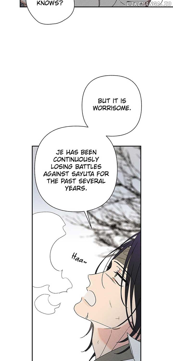 Royal Marriage (2024) Chapter 15 page 13