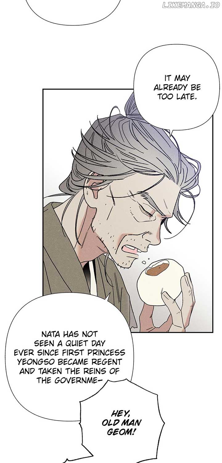 Royal Marriage (2024) Chapter 15 page 45