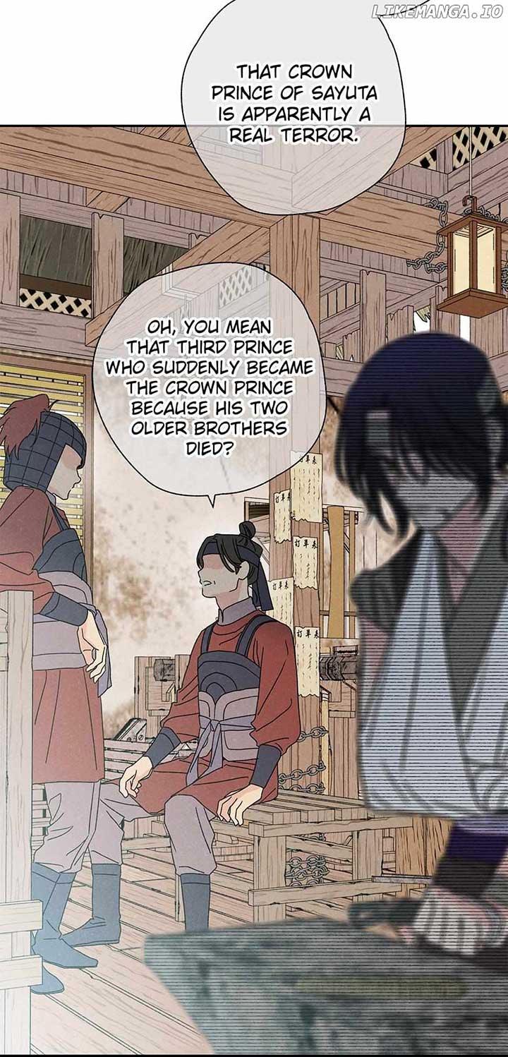 Royal Marriage (2024) Chapter 15 page 4