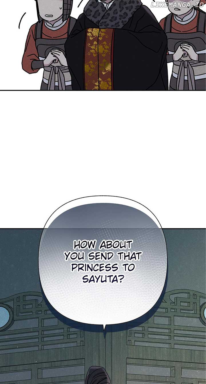 Royal Marriage (2024) Chapter 17 page 9