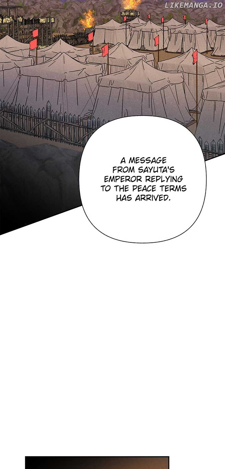 Royal Marriage (2024) Chapter 17 page 13