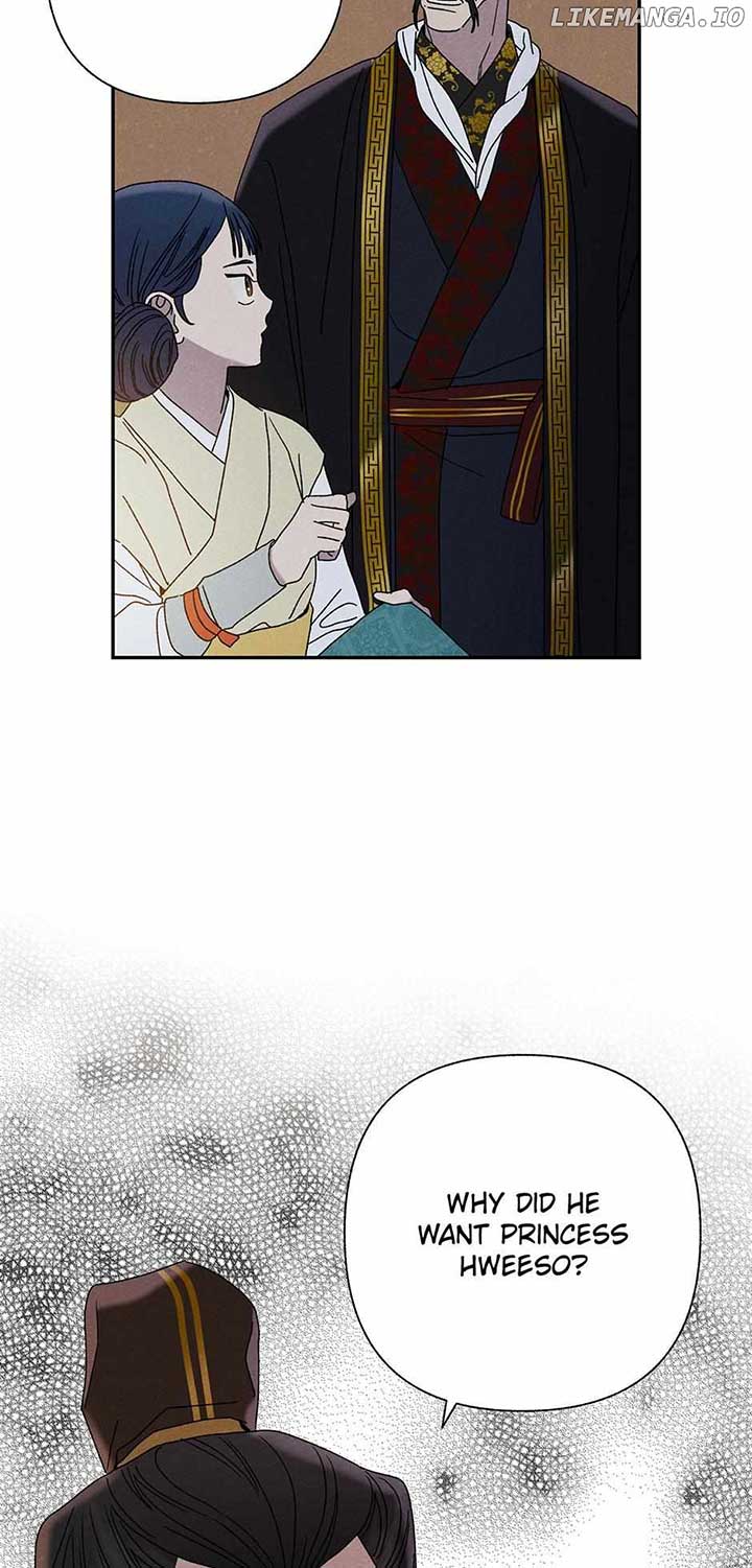 Royal Marriage (2024) Chapter 17 page 16