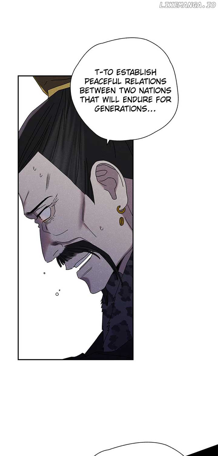 Royal Marriage (2024) Chapter 17 page 1