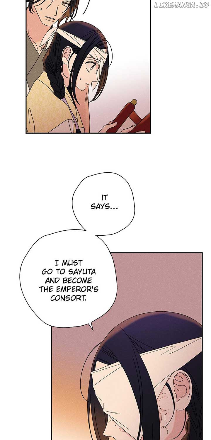 Royal Marriage (2024) Chapter 17 page 45