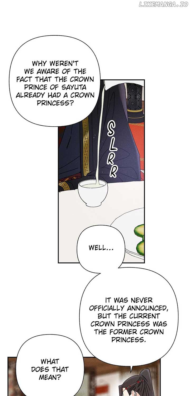 Royal Marriage (2024) Chapter 17 page 47