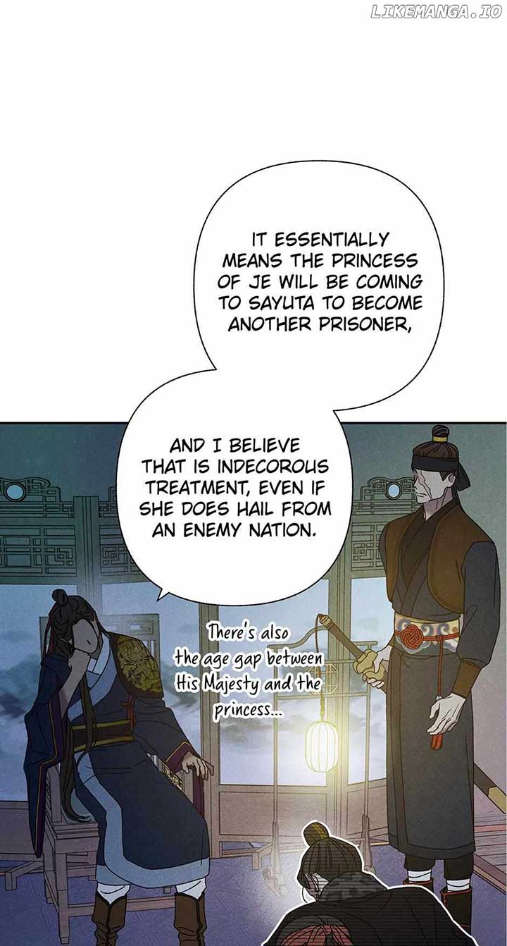Royal Marriage (2024) Chapter 17 page 6