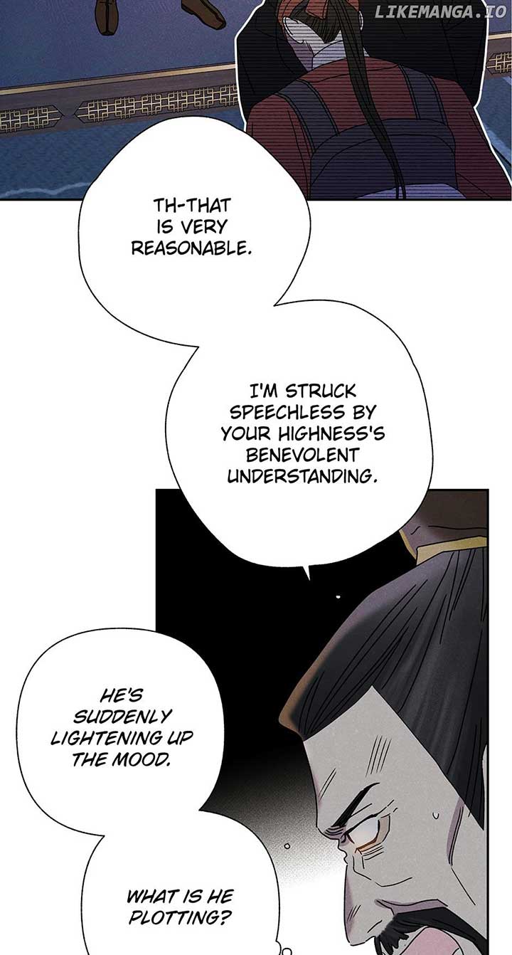 Royal Marriage (2024) Chapter 17 page 7