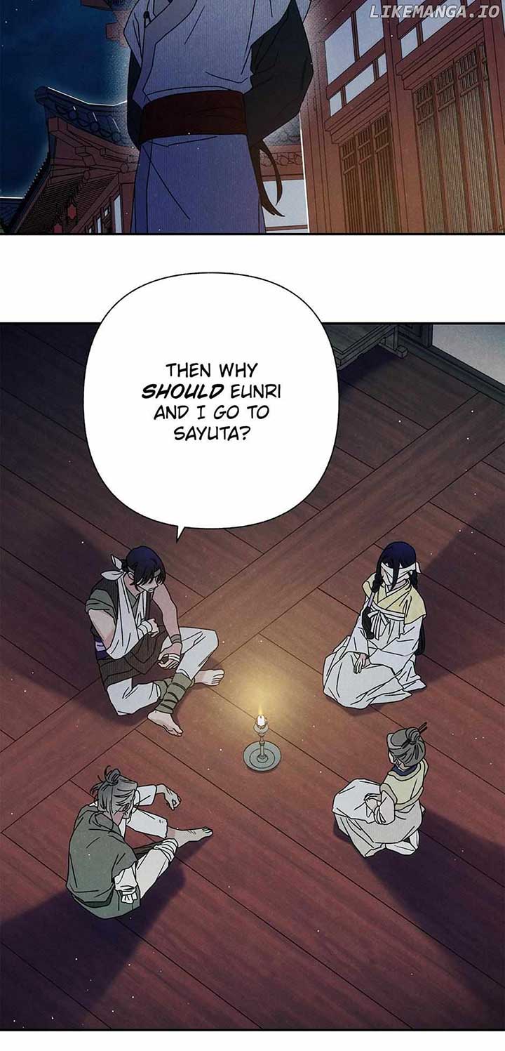 Royal Marriage (2024) Chapter 18 page 17