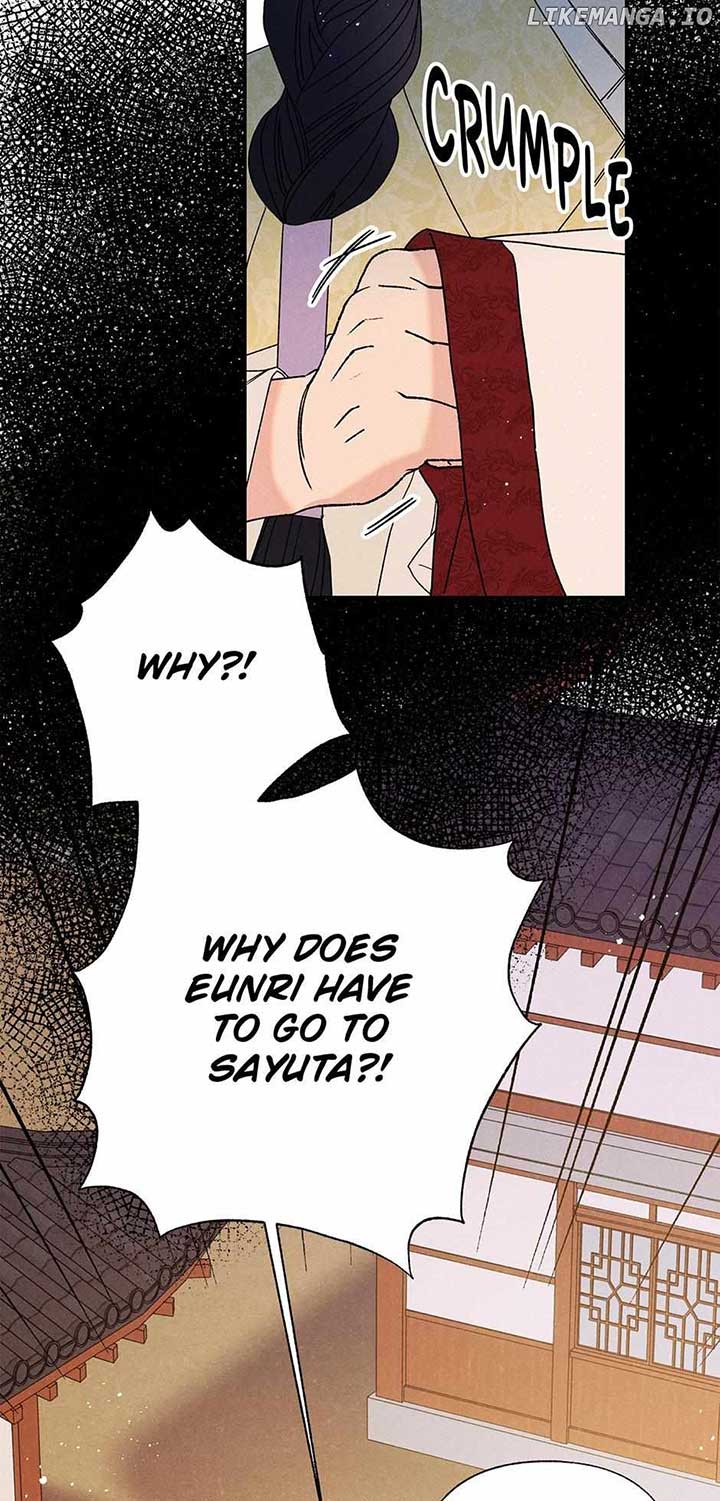 Royal Marriage (2024) Chapter 18 page 7
