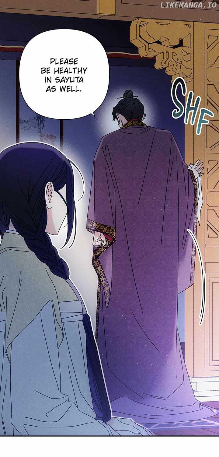 Royal Marriage (2024) Chapter 19 page 33