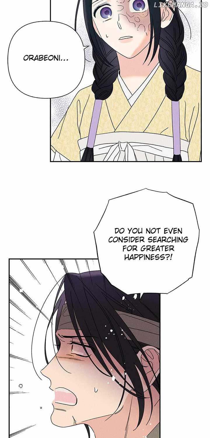 Royal Marriage (2024) Chapter 19 page 43