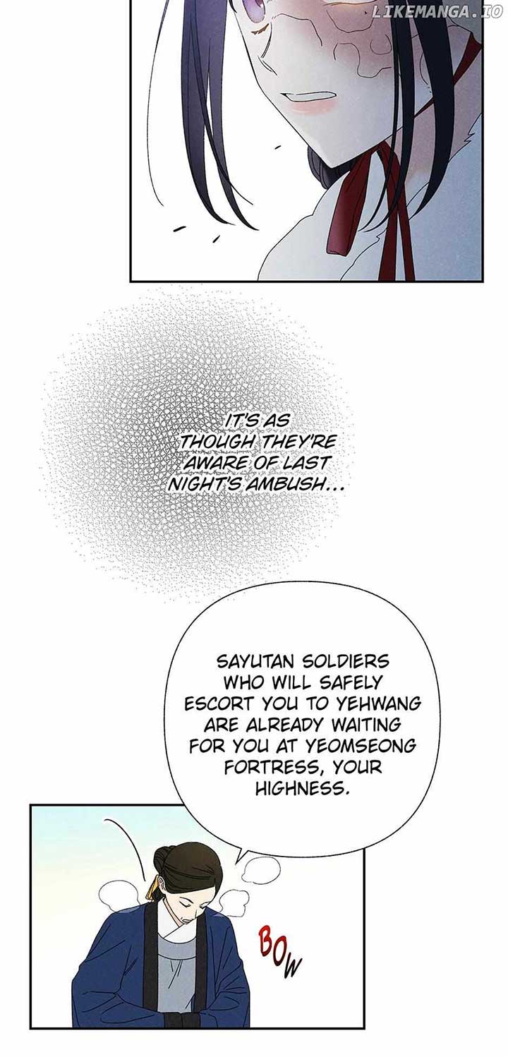 Royal Marriage (2024) Chapter 21 page 15