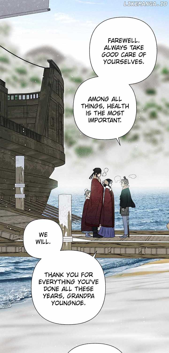 Royal Marriage (2024) Chapter 21 page 18