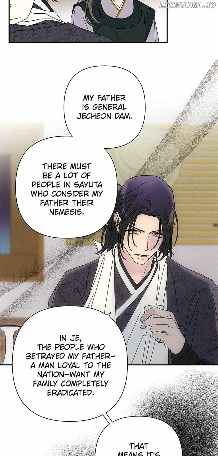 Royal Marriage (2024) Chapter 22 page 41