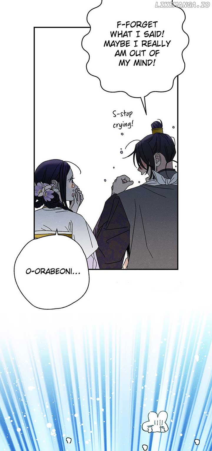 Royal Marriage (2024) Chapter 24 page 14