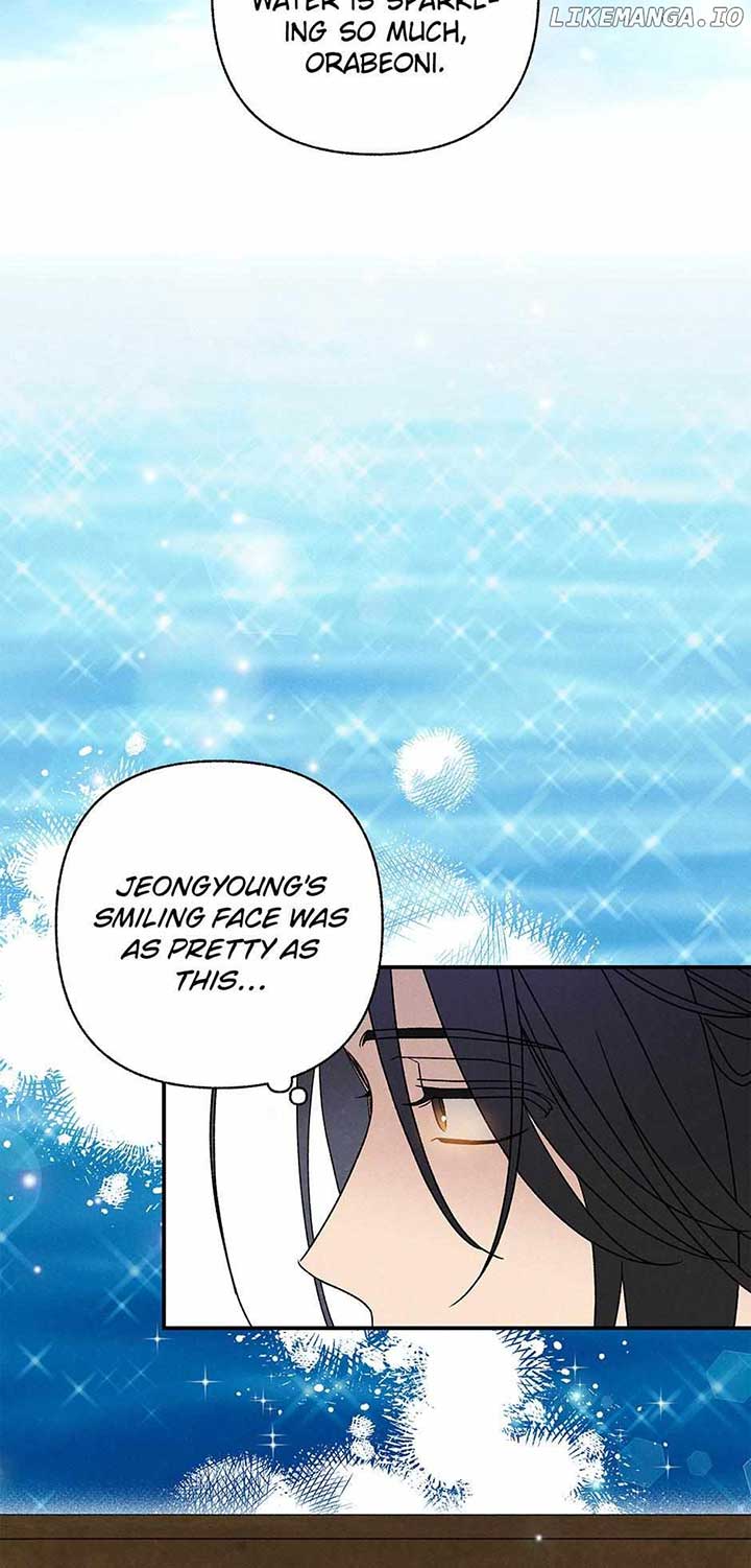 Royal Marriage (2024) Chapter 24 page 3