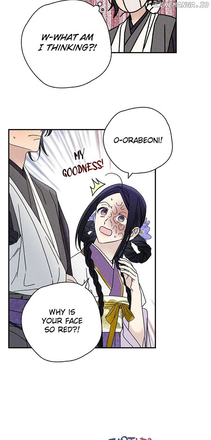 Royal Marriage (2024) Chapter 24 page 5