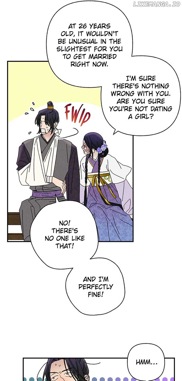 Royal Marriage (2024) Chapter 24 page 7