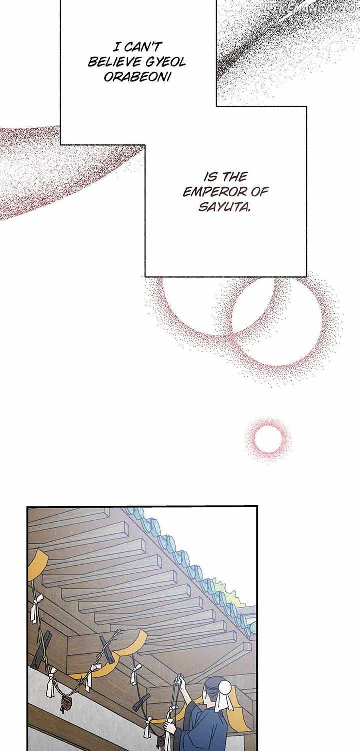 Royal Marriage (2024) Chapter 25 page 16