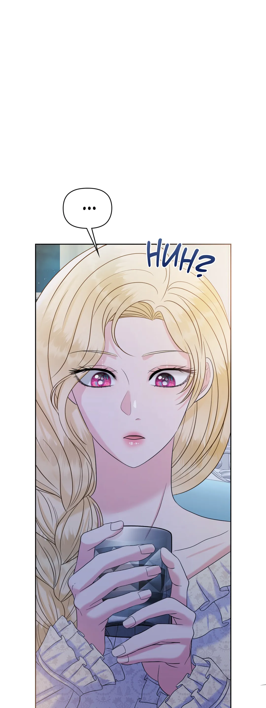 Royal Redemption Chapter 3 page 34
