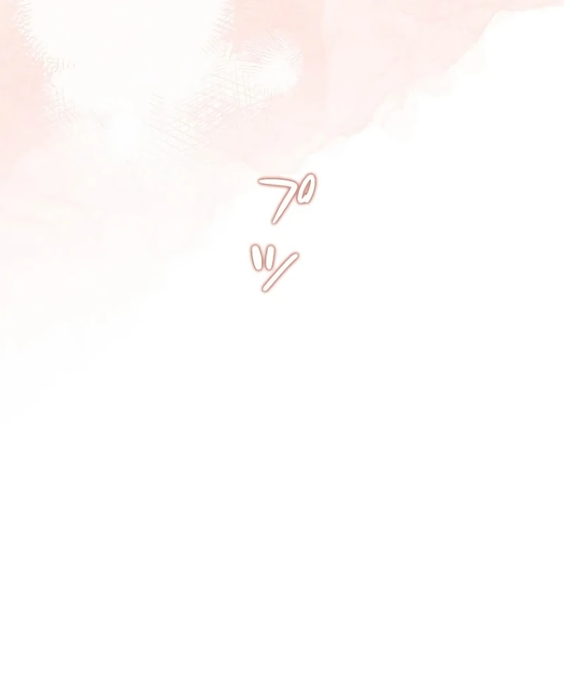 Run Away, From Me Chapter 18 page 10